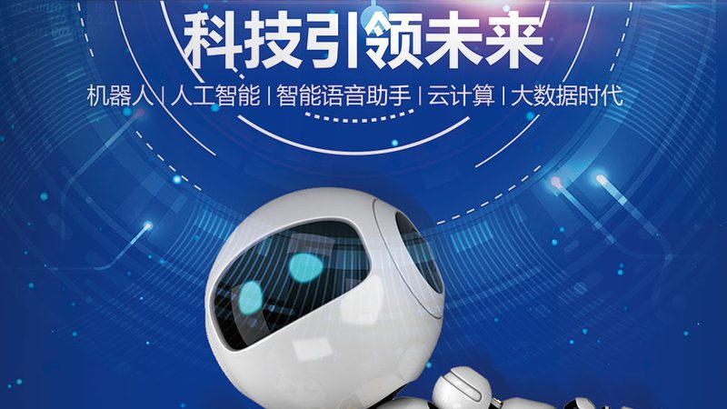 数据可视化大屏交互设计：打造智能决策的视觉枢纽**